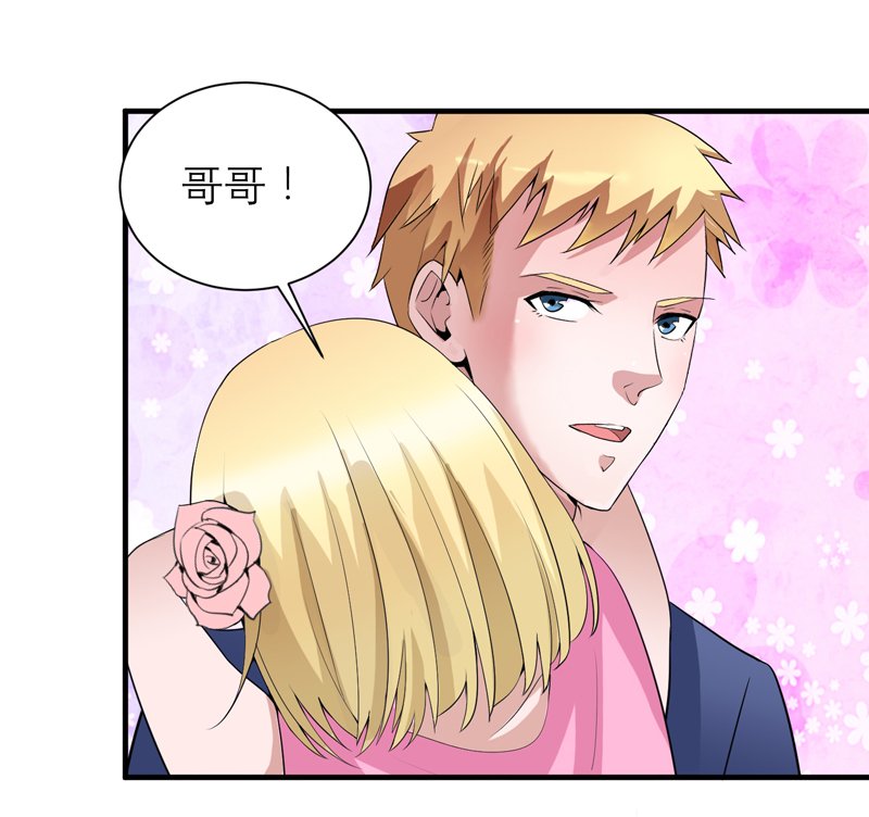 第117章：装模作样
