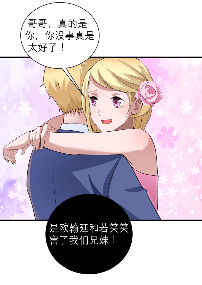 第117章：装模作样