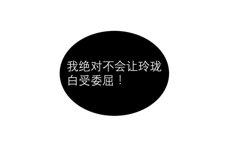 第117章：装模作样