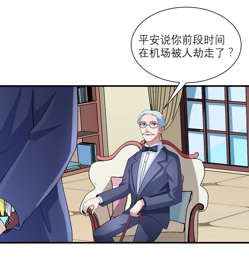 第118章：你愿意为了她放弃合同？