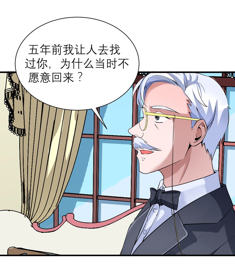 第118章：你愿意为了她放弃合同？