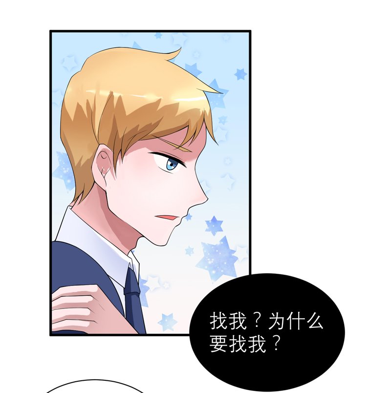 第118章：你愿意为了她放弃合同？