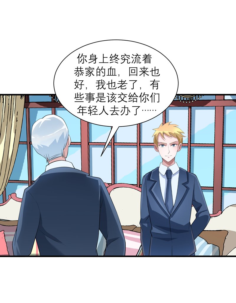 第118章：你愿意为了她放弃合同？