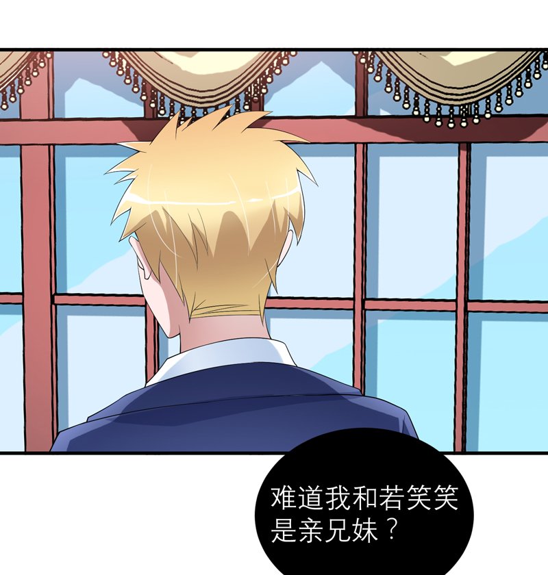 第118章：你愿意为了她放弃合同？