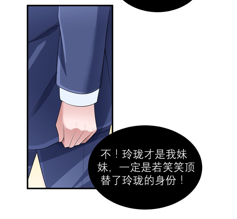 第118章：你愿意为了她放弃合同？