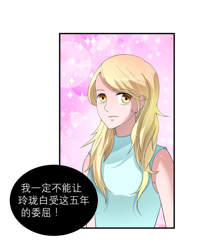第118章：你愿意为了她放弃合同？