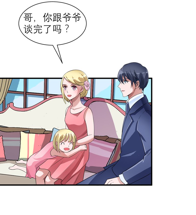 第118章：你愿意为了她放弃合同？