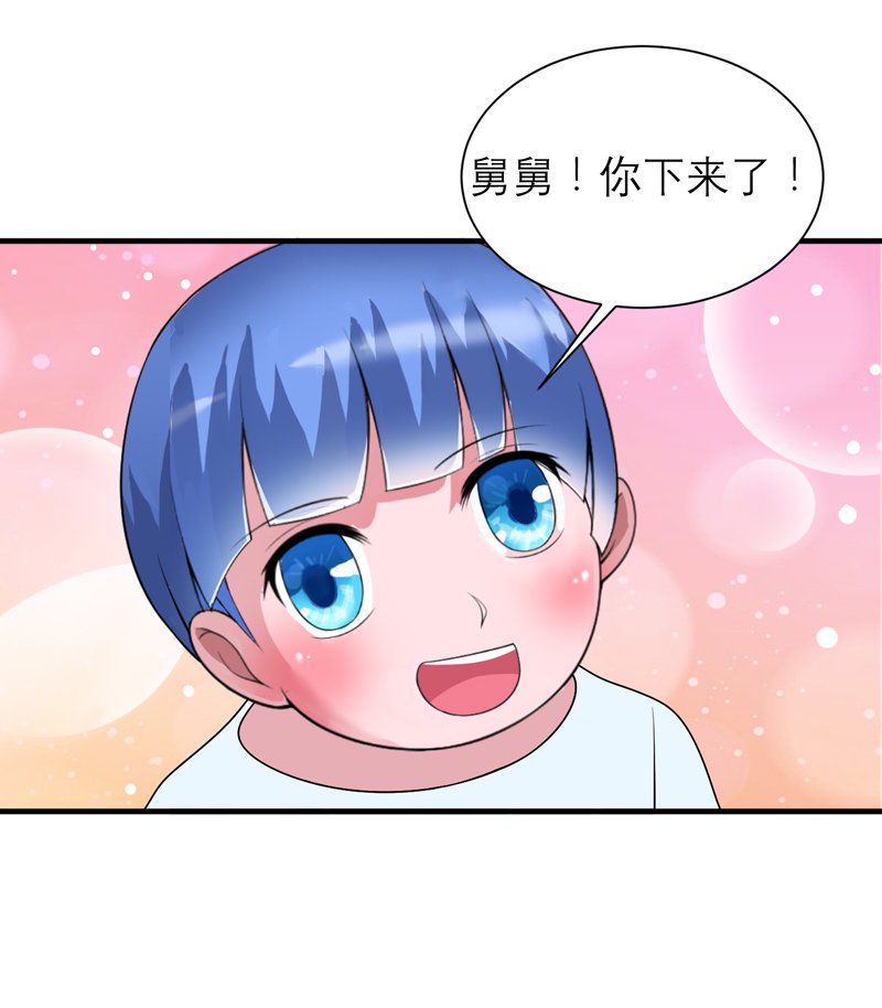 第118章：你愿意为了她放弃合同？