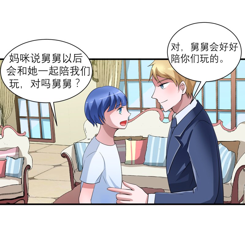第118章：你愿意为了她放弃合同？
