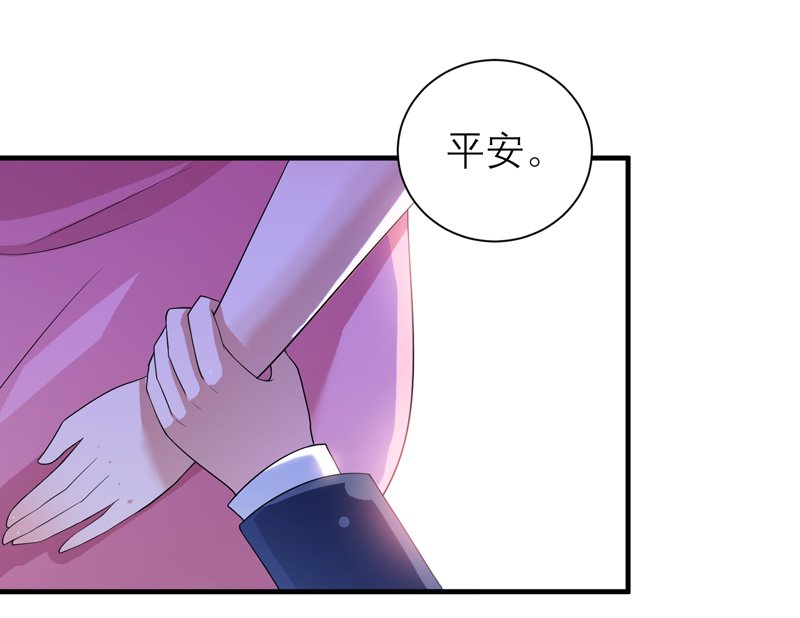 第118章：你愿意为了她放弃合同？