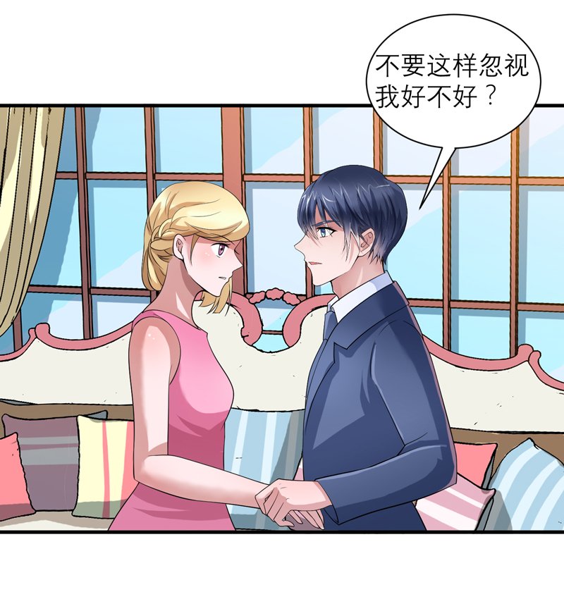 第118章：你愿意为了她放弃合同？