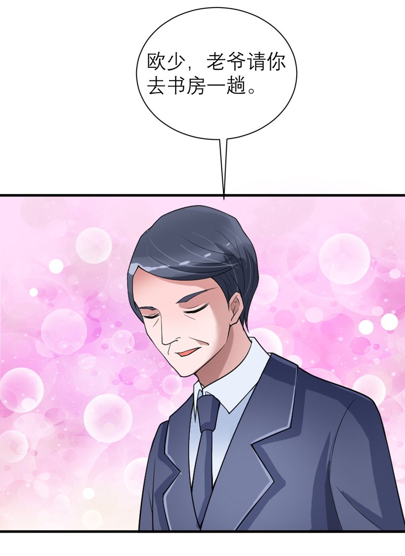 第118章：你愿意为了她放弃合同？