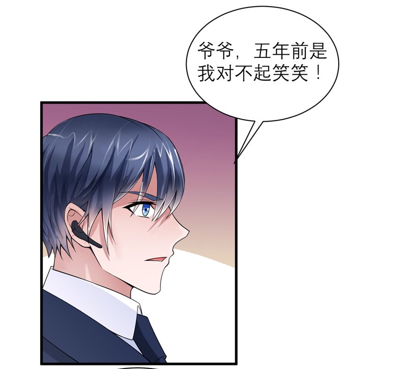 第118章：你愿意为了她放弃合同？