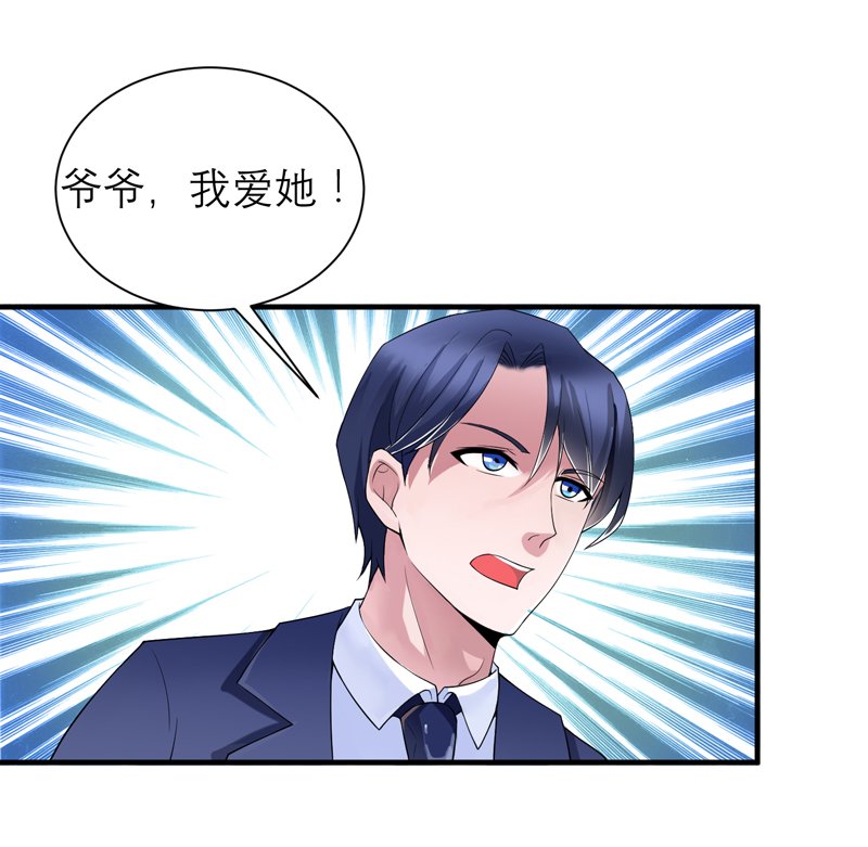 第118章：你愿意为了她放弃合同？