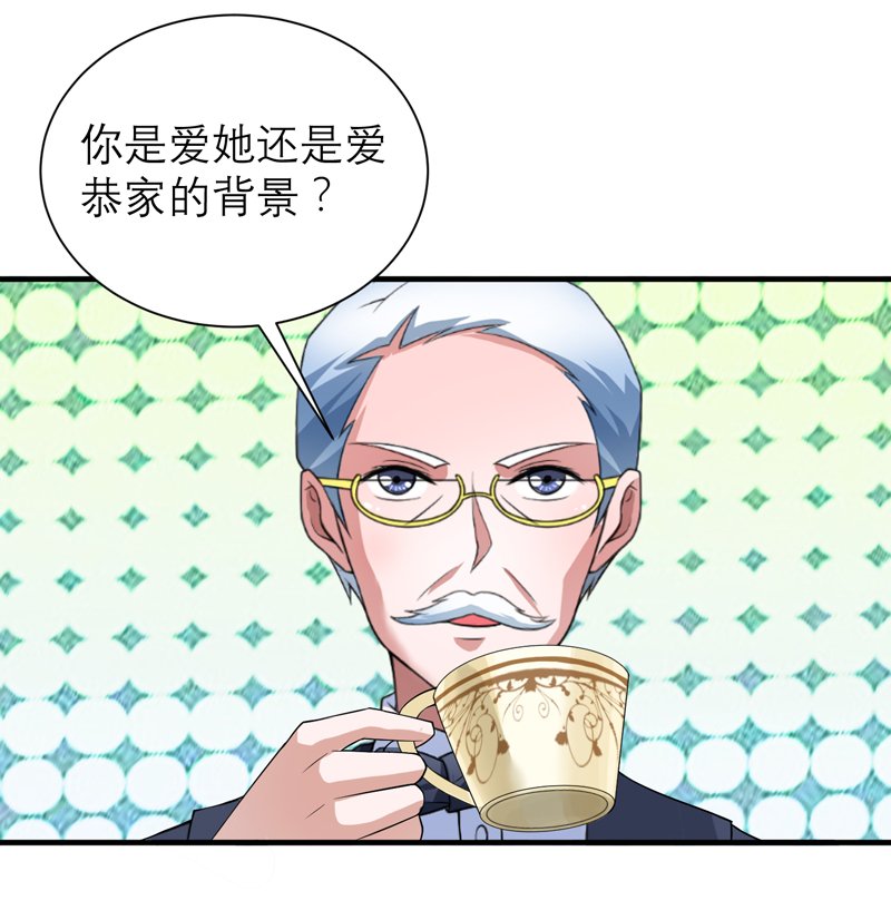 第118章：你愿意为了她放弃合同？
