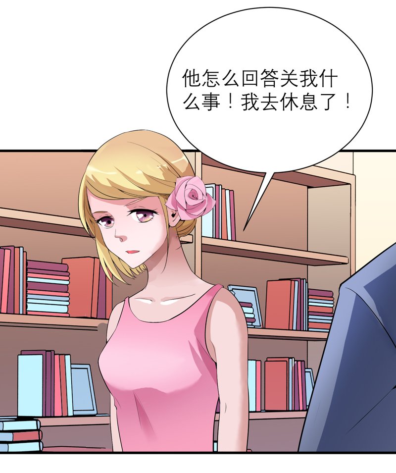 第119章：这么快就得到了爷爷的认可？