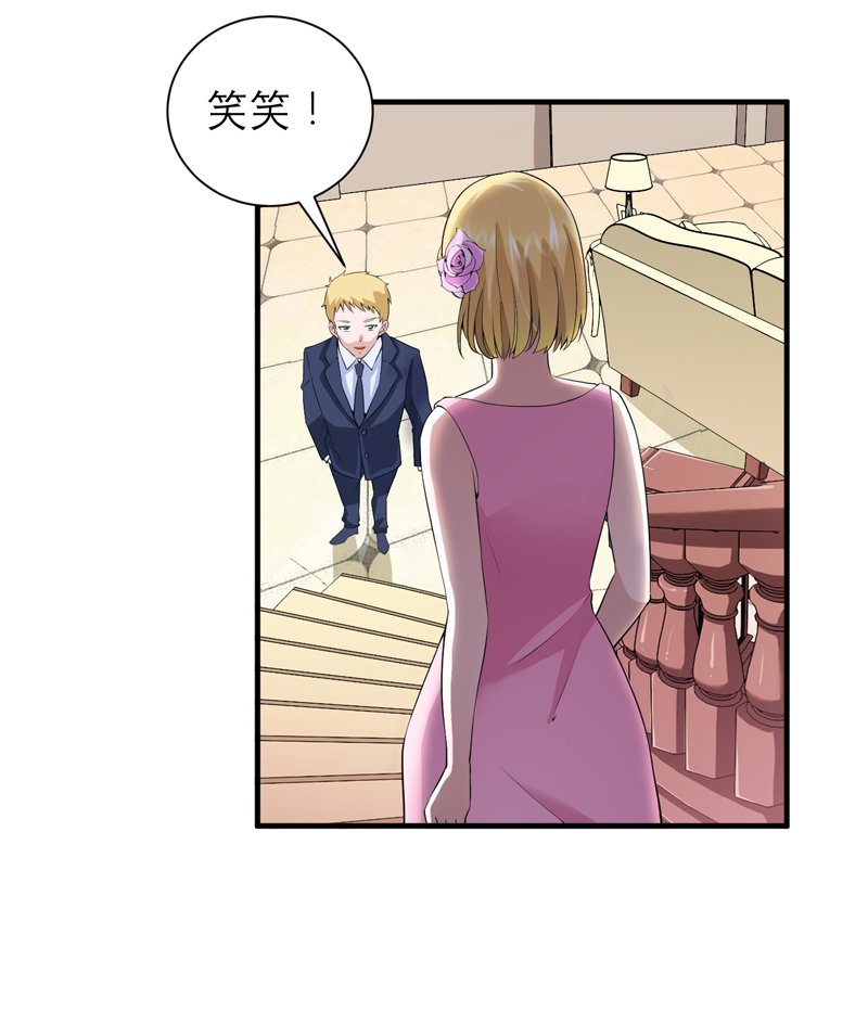 第119章：这么快就得到了爷爷的认可？
