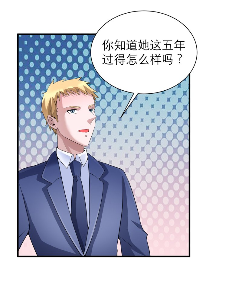 第119章：这么快就得到了爷爷的认可？