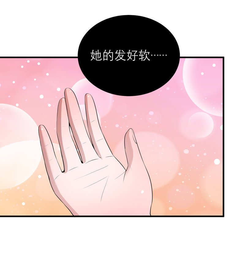 第119章：这么快就得到了爷爷的认可？