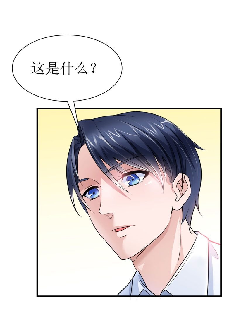 第12章：恋爱大作战