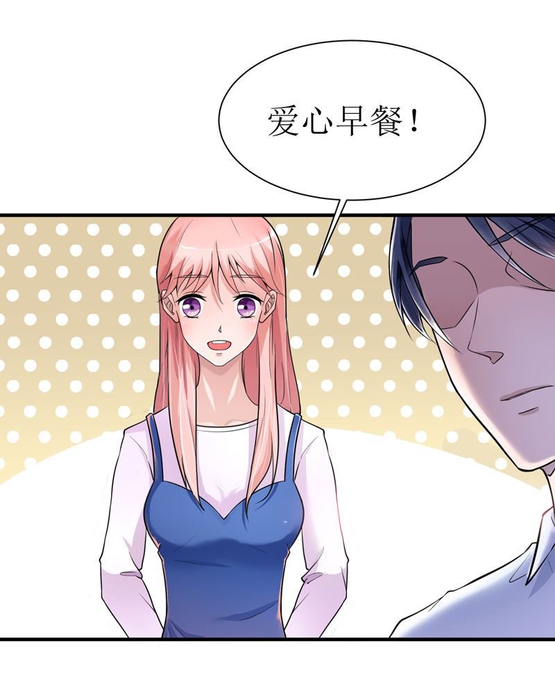第12章：恋爱大作战