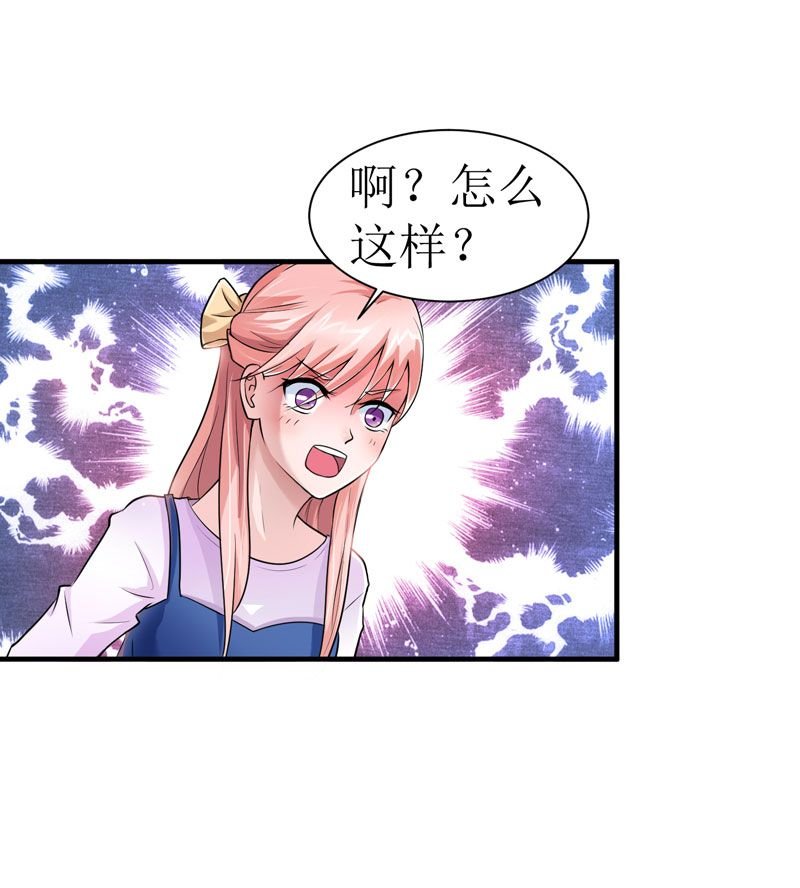 第12章：恋爱大作战