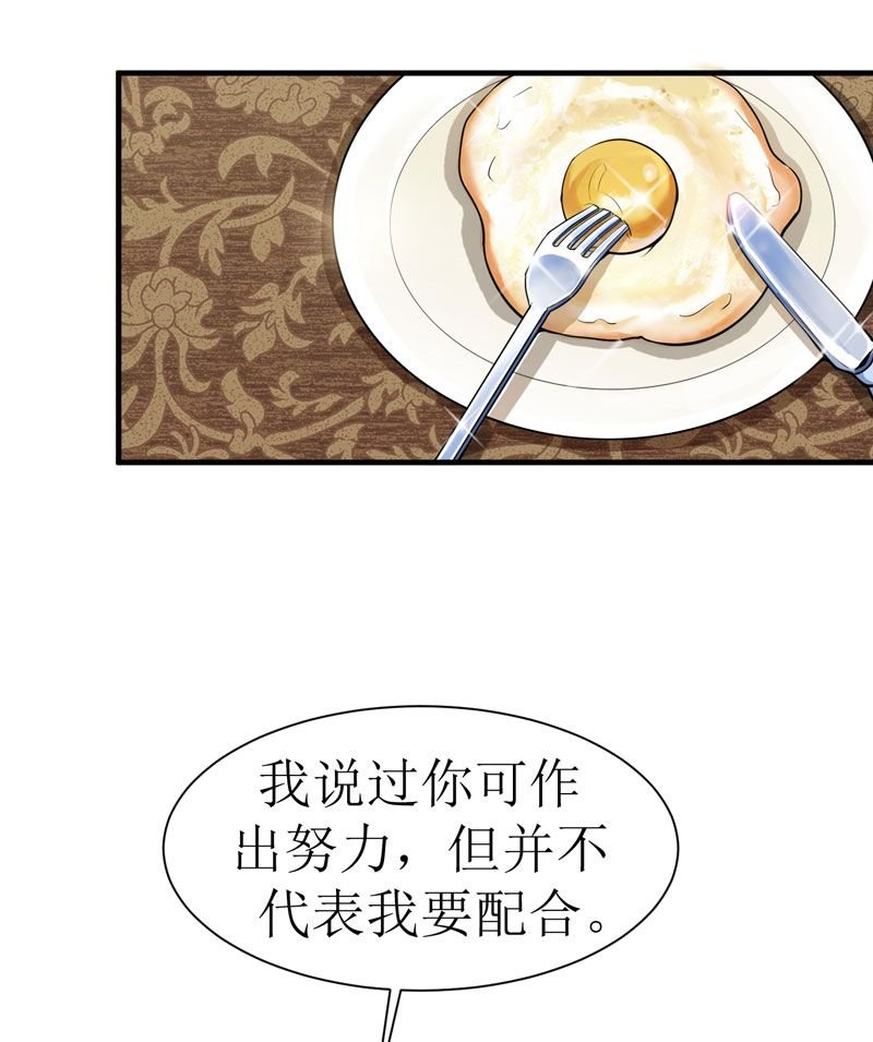 第12章：恋爱大作战