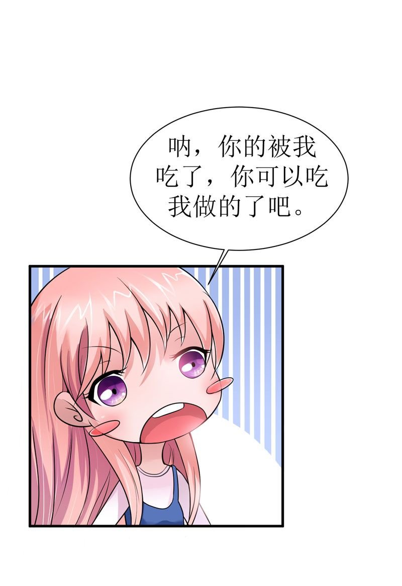第12章：恋爱大作战