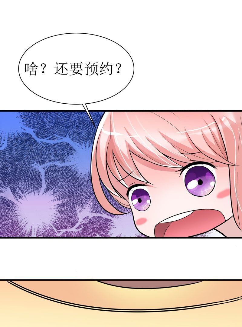 第12章：恋爱大作战