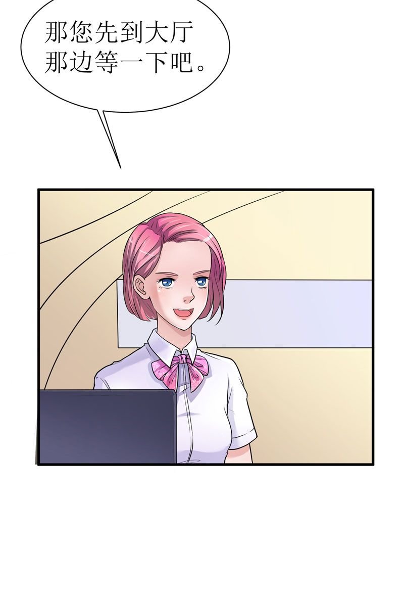 第12章：恋爱大作战
