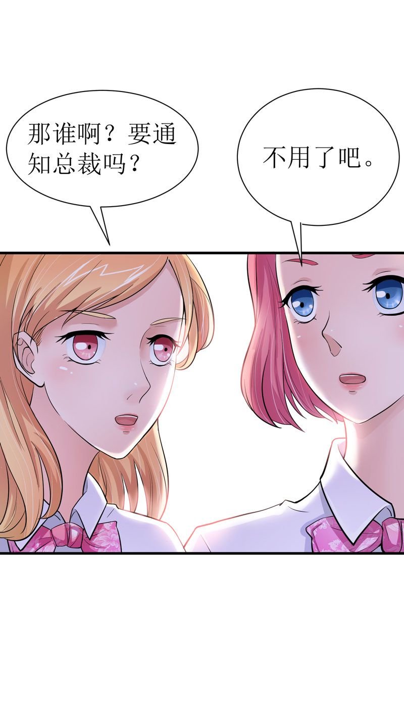 第12章：恋爱大作战