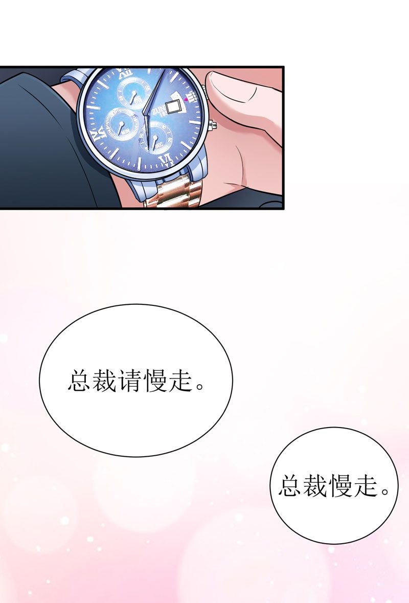 第12章：恋爱大作战