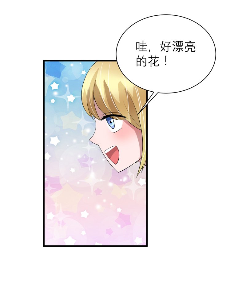 第120章：你配不上她
