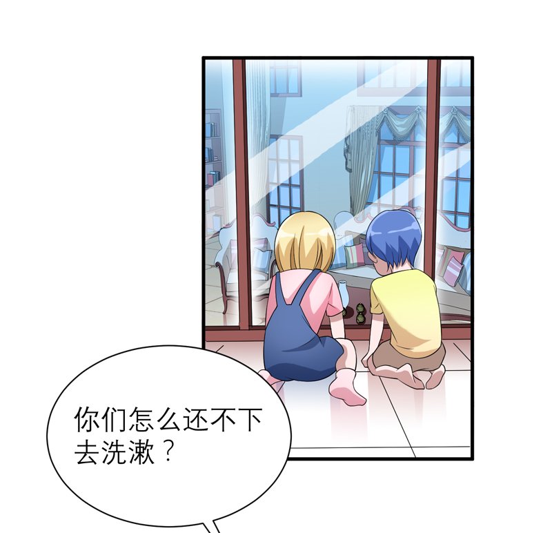 第120章：你配不上她