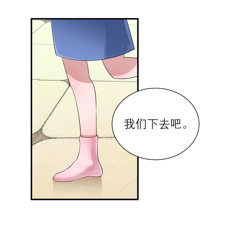 第120章：你配不上她