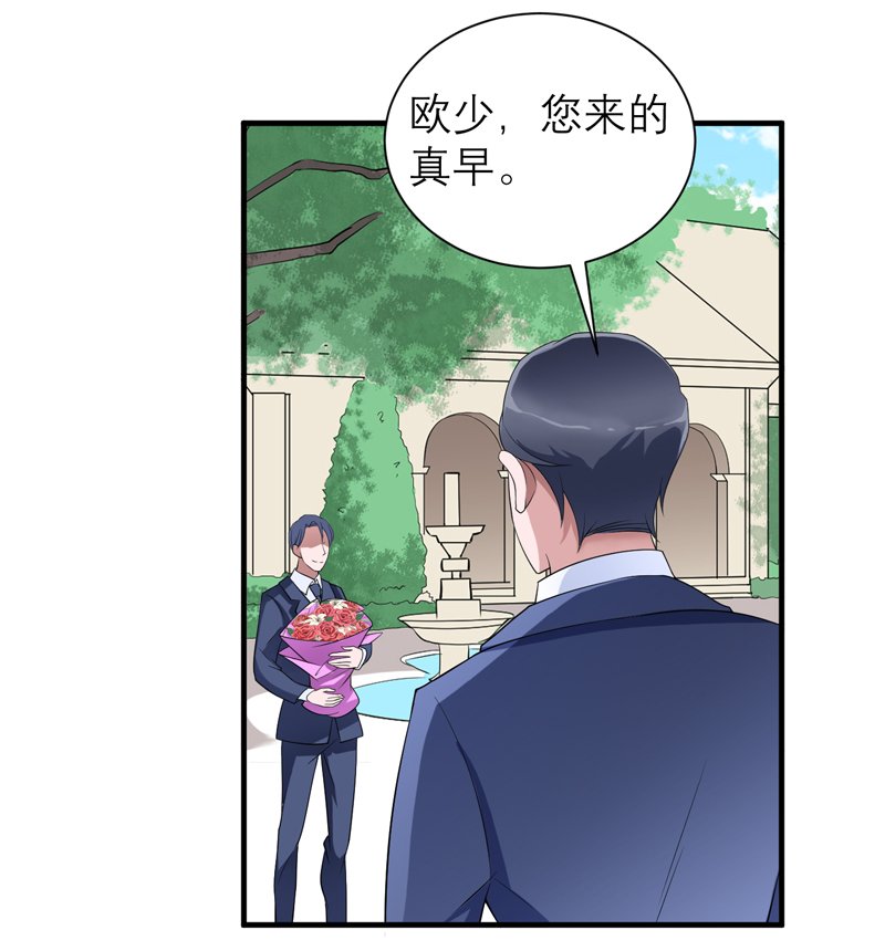 第120章：你配不上她