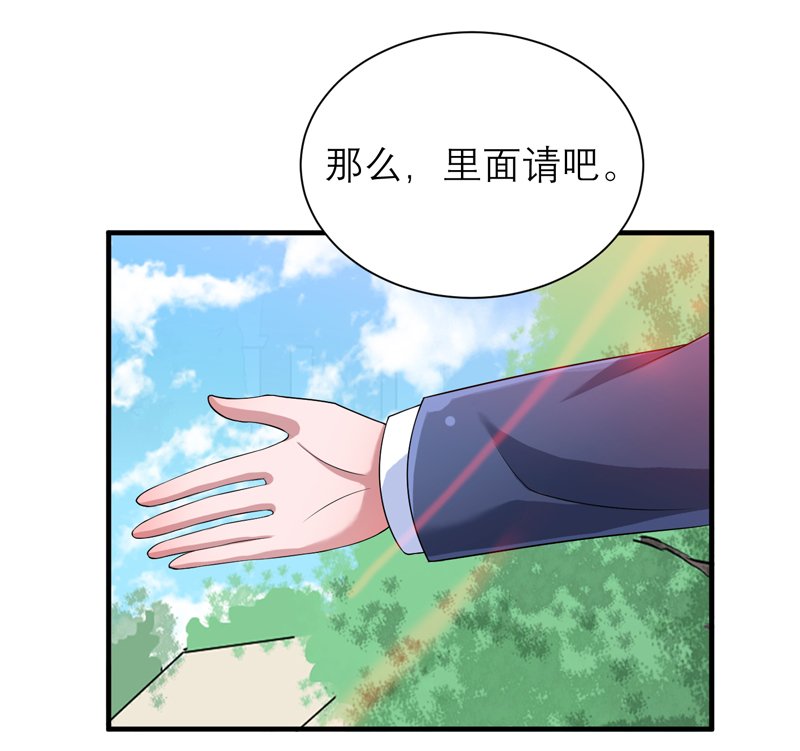 第120章：你配不上她