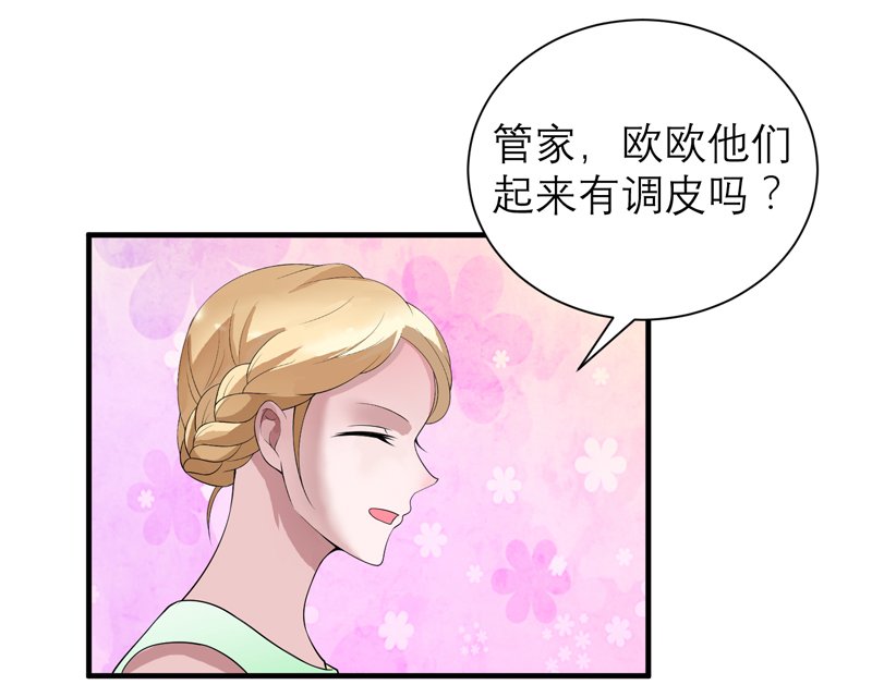 第120章：你配不上她