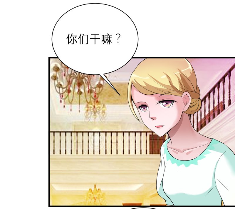 第120章：你配不上她
