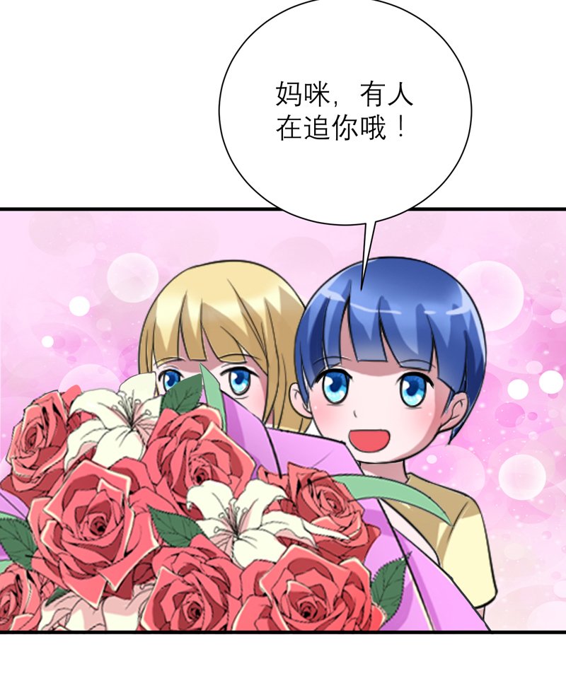 第120章：你配不上她