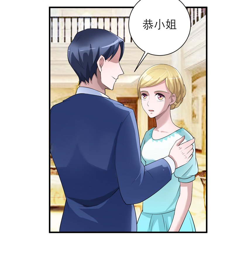 第120章：你配不上她