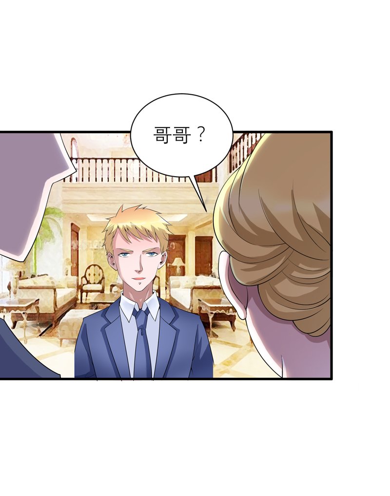 第120章：你配不上她