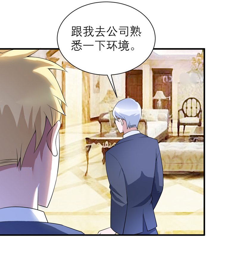 第120章：你配不上她