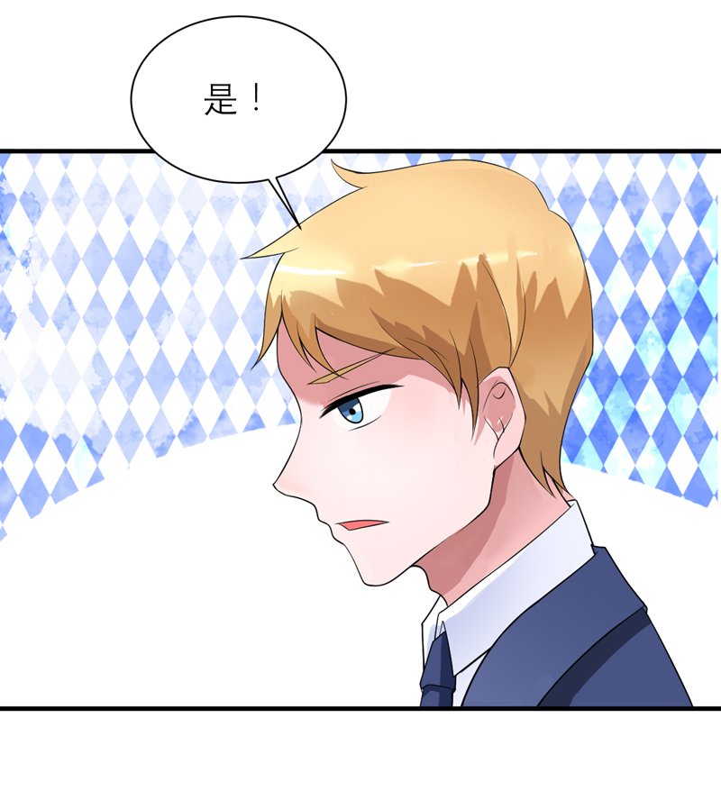 第120章：你配不上她