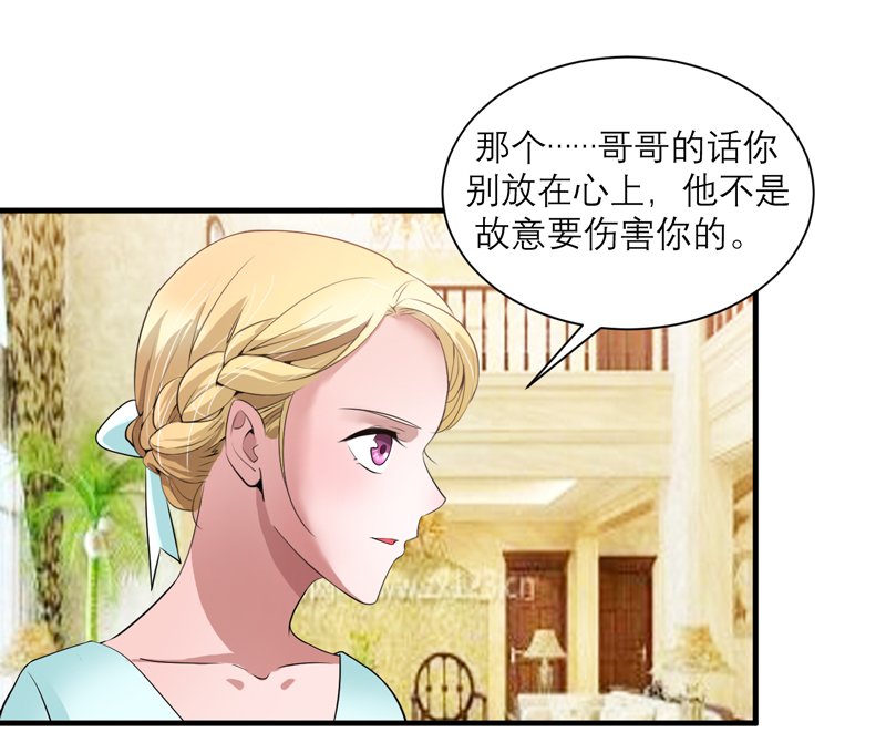 第121章：讨价还价