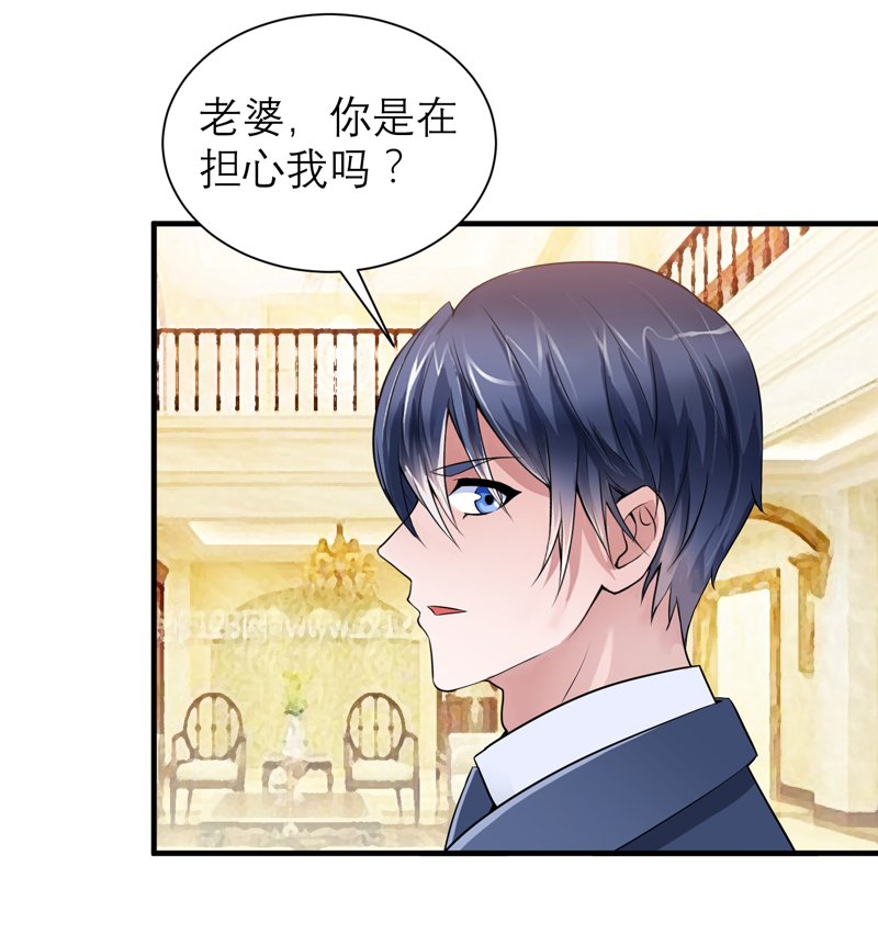 第121章：讨价还价