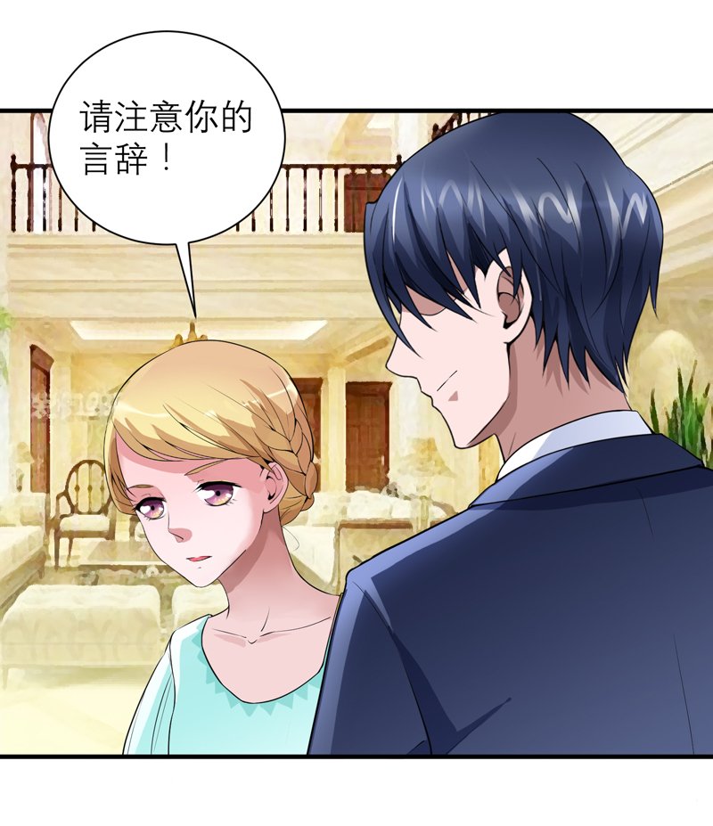 第121章：讨价还价
