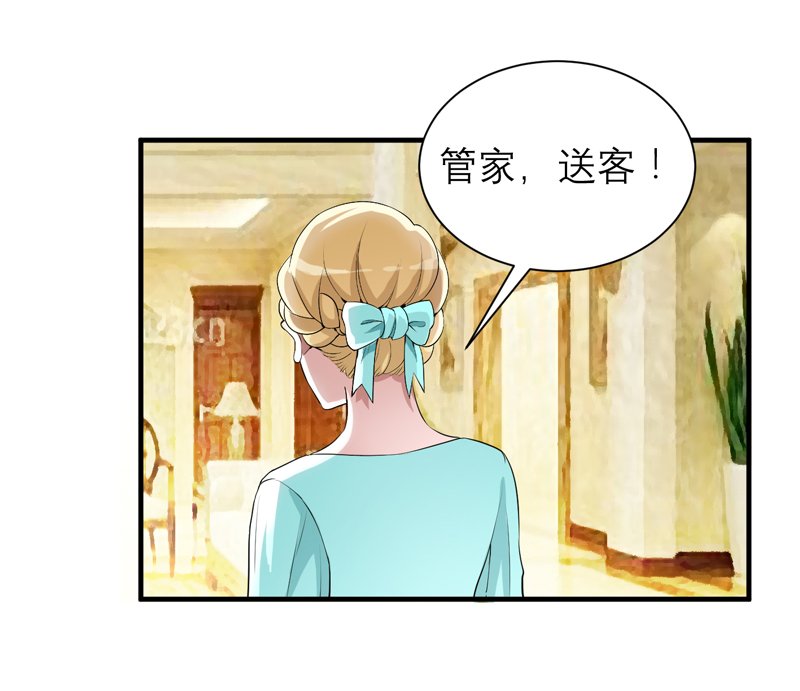 第121章：讨价还价