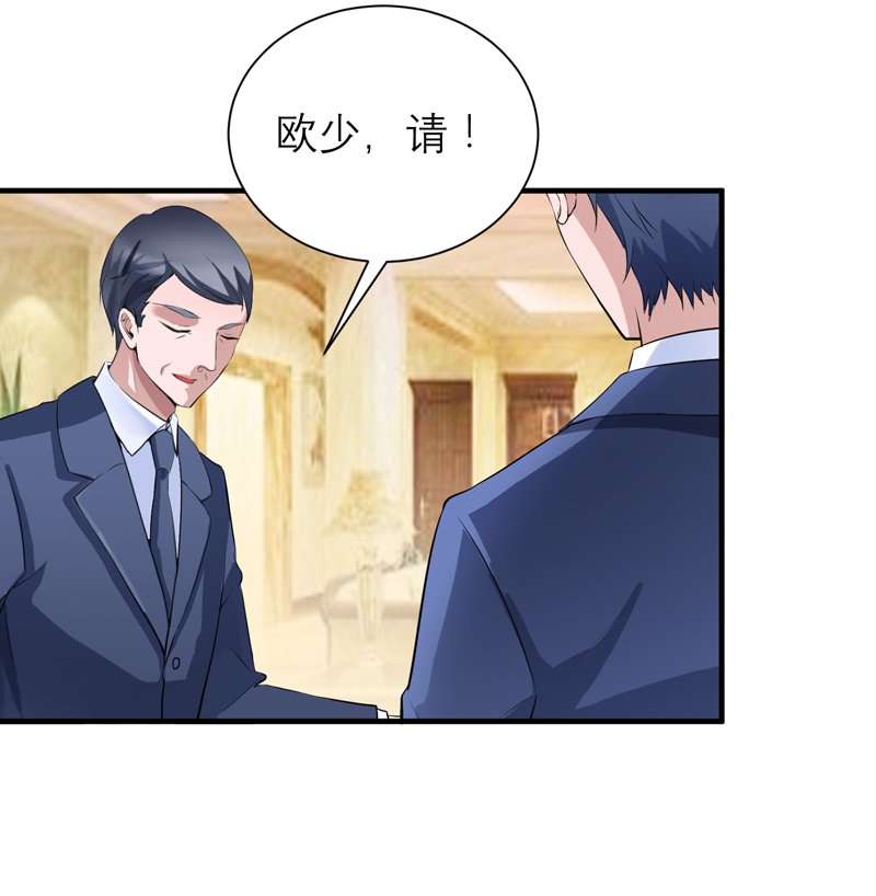 第121章：讨价还价