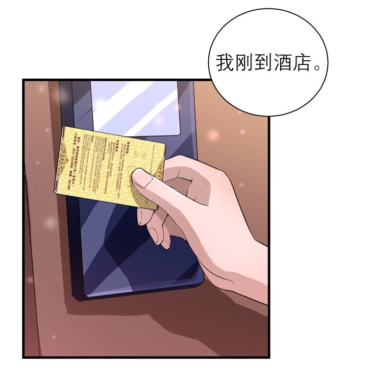 第121章：讨价还价